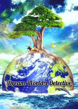 Dream World’s Detective