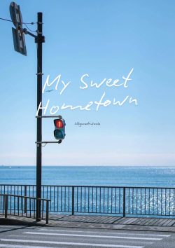 My Sweet Hometown