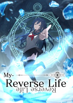 My Reverse Life (unorganized)