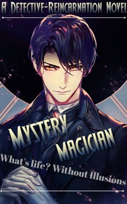 「Mystery Magician」A Detective Reincarnation Novel