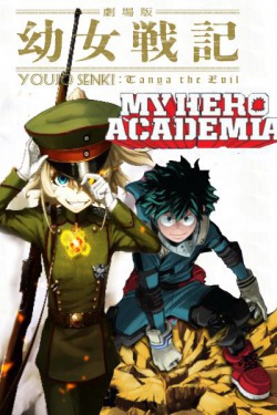 Youjo Senki: Tanya the Evil In My Hero Academia