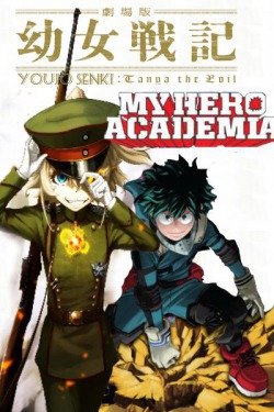 Youjo Senki Tanya The Evil In My Hero Academia Scribble Hub