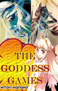The Goddess Games