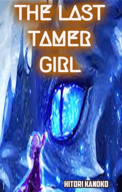 The Last Tamer Girl