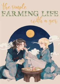 The Simple Farming Life with a Ger (BL)