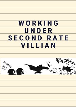 Working Under Second Rate Villian