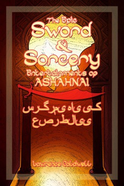 The Epic Sword & Sorcery Entertainments of Ashahnai