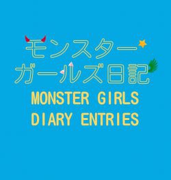 Monster Girls Diary Entries