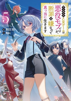Kuro黒 on X: Character - Olivia Anime - Otome Game Sekai wa Mob