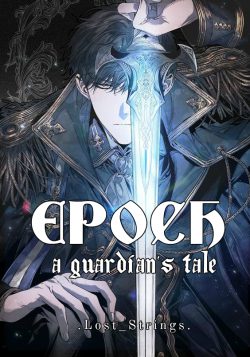 [ISEKAI] EPOCH -a guardian’s Tale