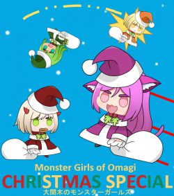 Monster Girls of Omagi: Christmas Special