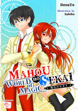 Mahou no Sekai: World of Magic 「魔法のセカイ」