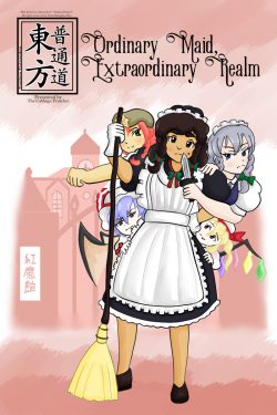 Touhou Futsuudou ～ Ordinary Maid, Extraordinary Realm
