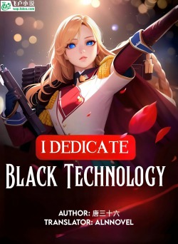 I Dedicate Black Technology