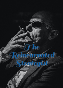 The Reincarnated Strategist