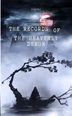 The Records of the Heavenly Demon