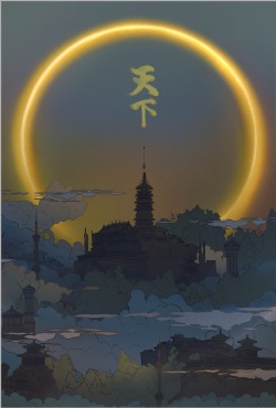 Below the Heavens