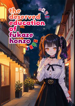 The Deserved Education of Fukaze Honzo
