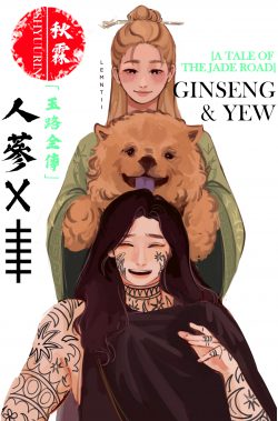 Ginseng & Yew (人蔘 x ᚔ)