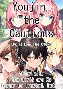 Youjin, the Cautious: After all, the Girls are No Longer be Trusted, but…