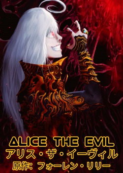 Alice the Evil [Fantasy – Isekai – World Domination]
