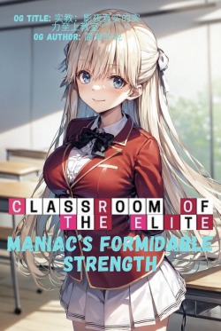 Classroom Of The Elite – NIJI zine