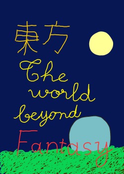 Touhou: The World Beyond Fantasy
