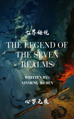 The Legend of the Seven Realms