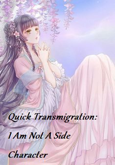 Quick Transmigration: I Am Not A Side Character