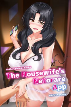 The Housewife’s Netorare App