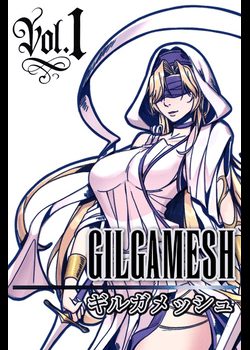 Gilgamesh [Grimdark LitRPG]