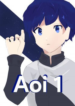 Aoi – Part 1