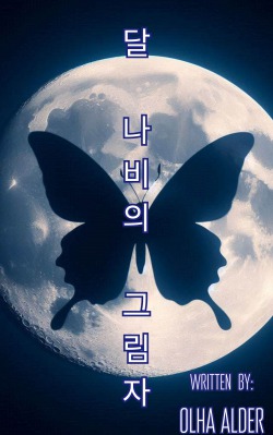 Shadow of a Moon Butterfly {BL}