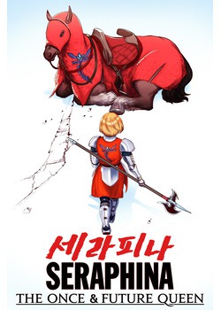 The Once & Future Queen [Villainess LitRPG]